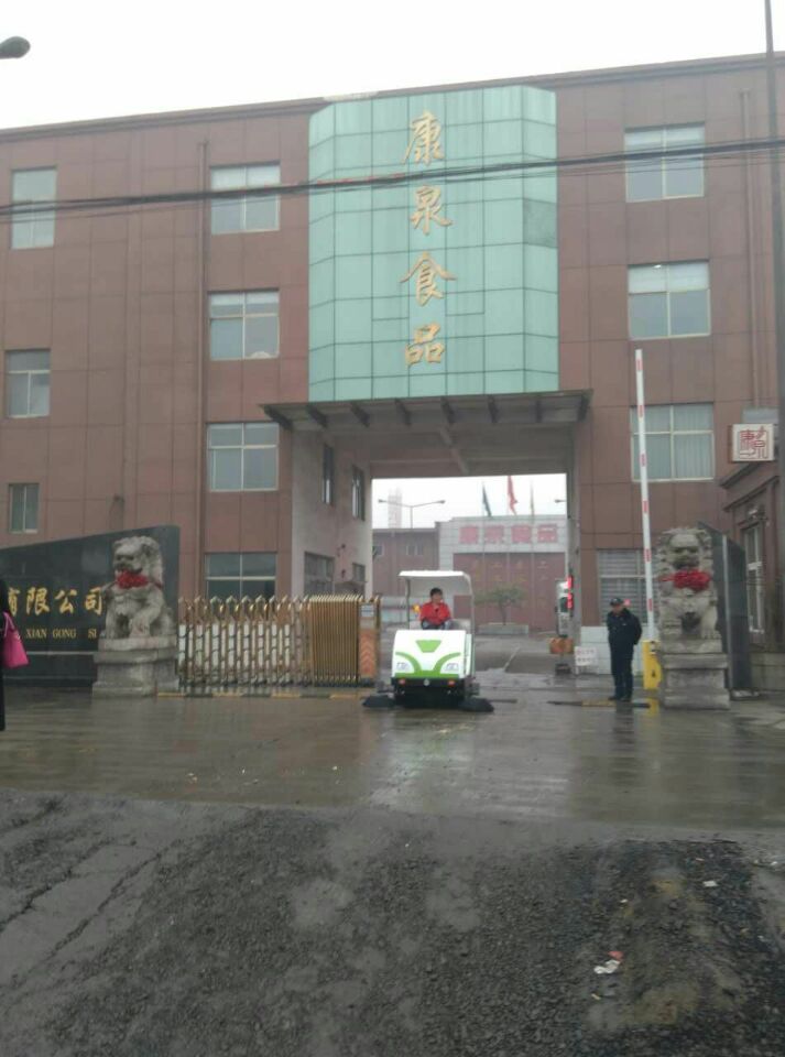 ��ȪʳƷ��ُ�{�ʽ�ߵ�܇XLS-1750