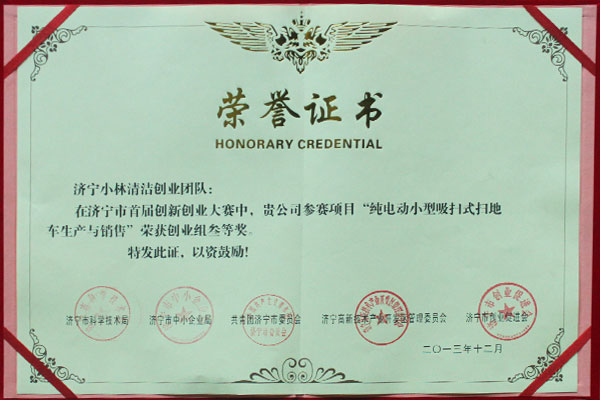 �s�u(y��)�Y�|(zh��)