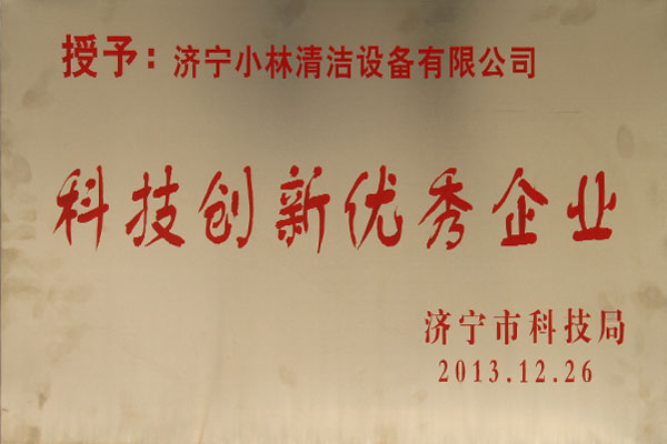 �Ƽ���(chu��ng)��(y��u)����I(y��)