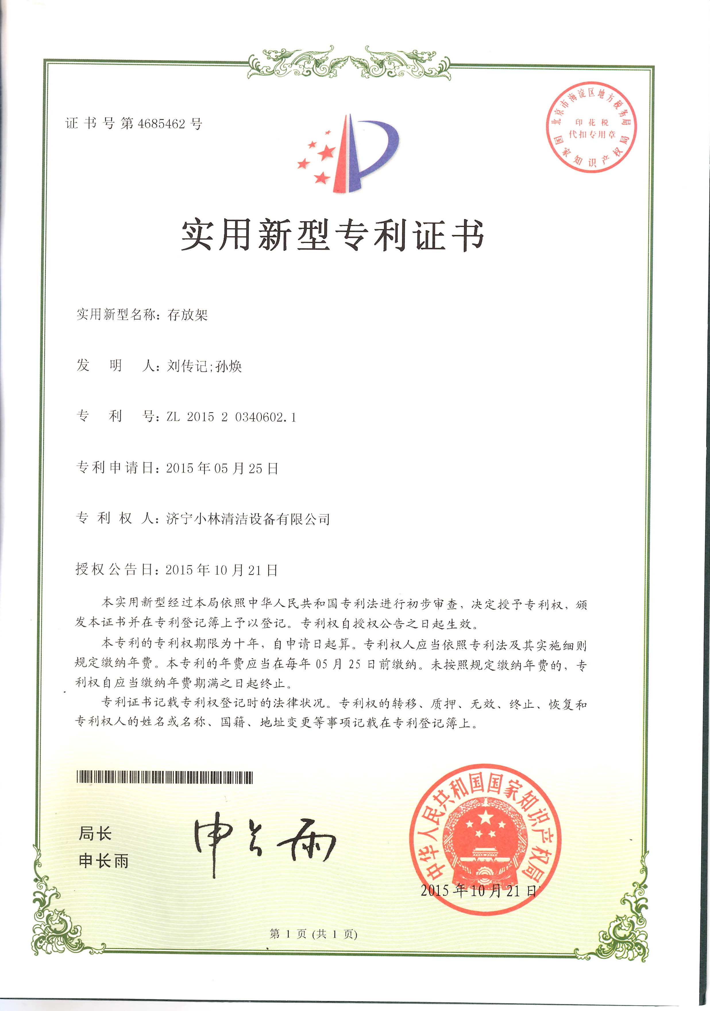 늄Ӓߵ�܇�����C��