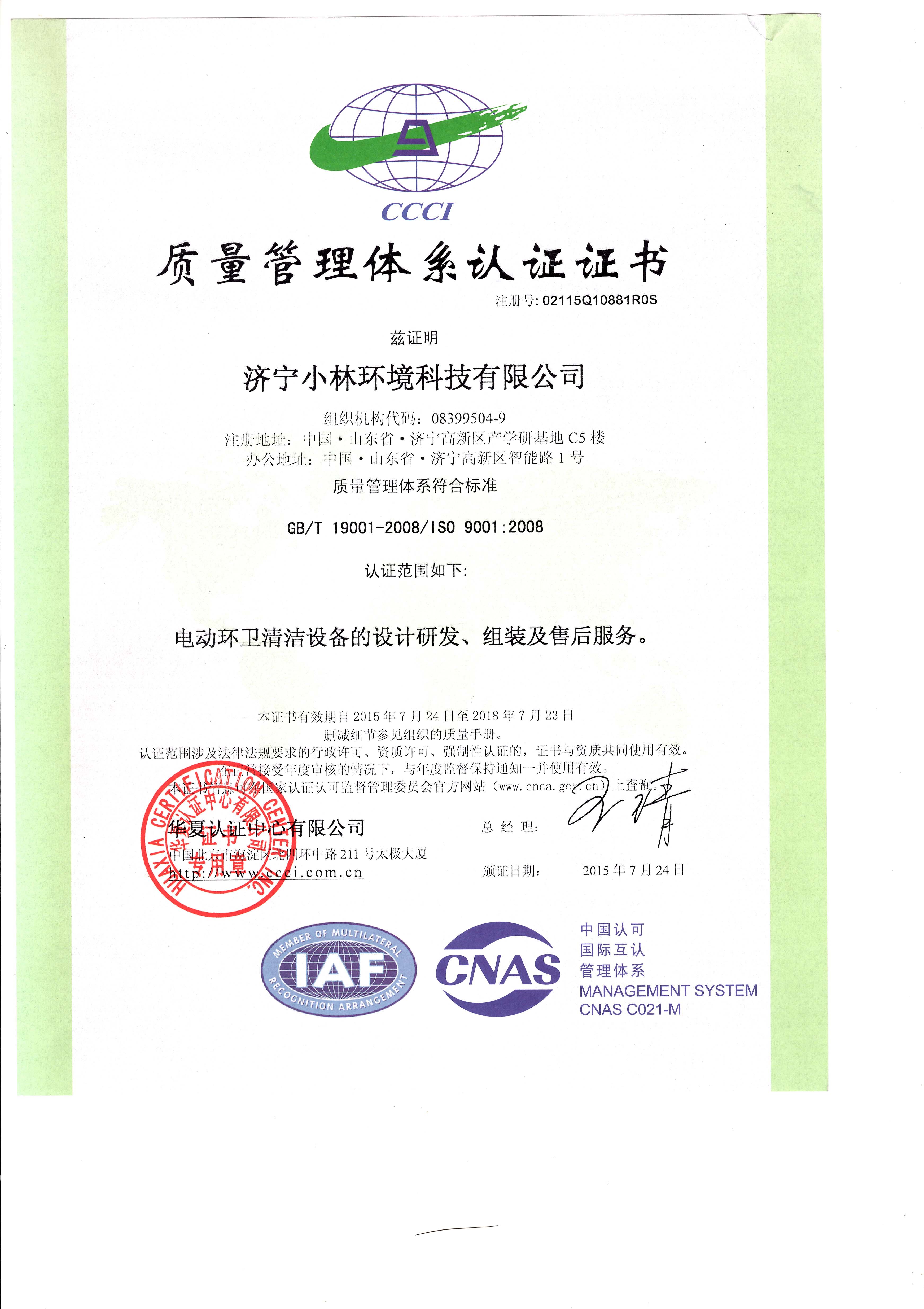 늄Ӓߵ�܇�wϵ�J�C��