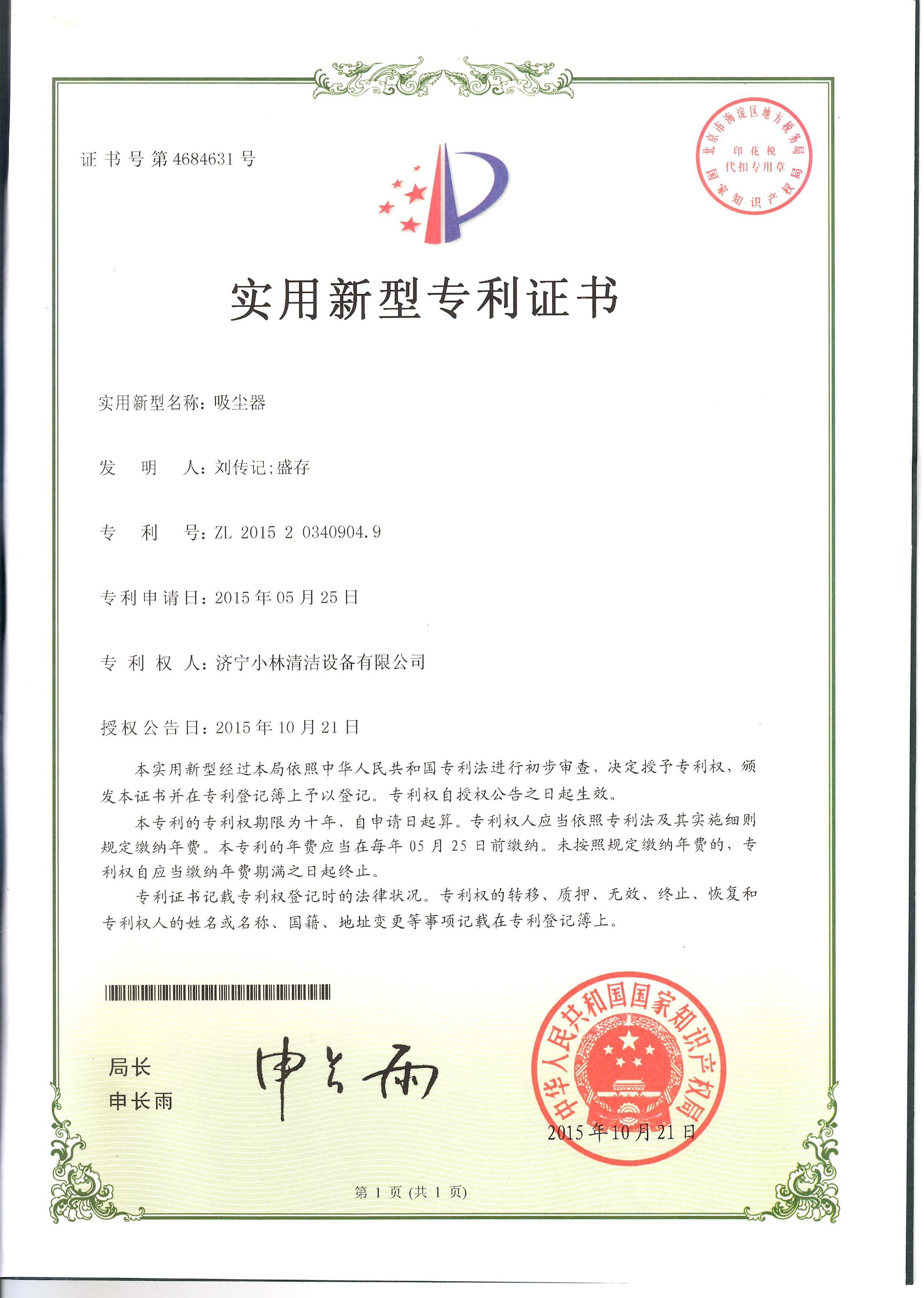 �����C��