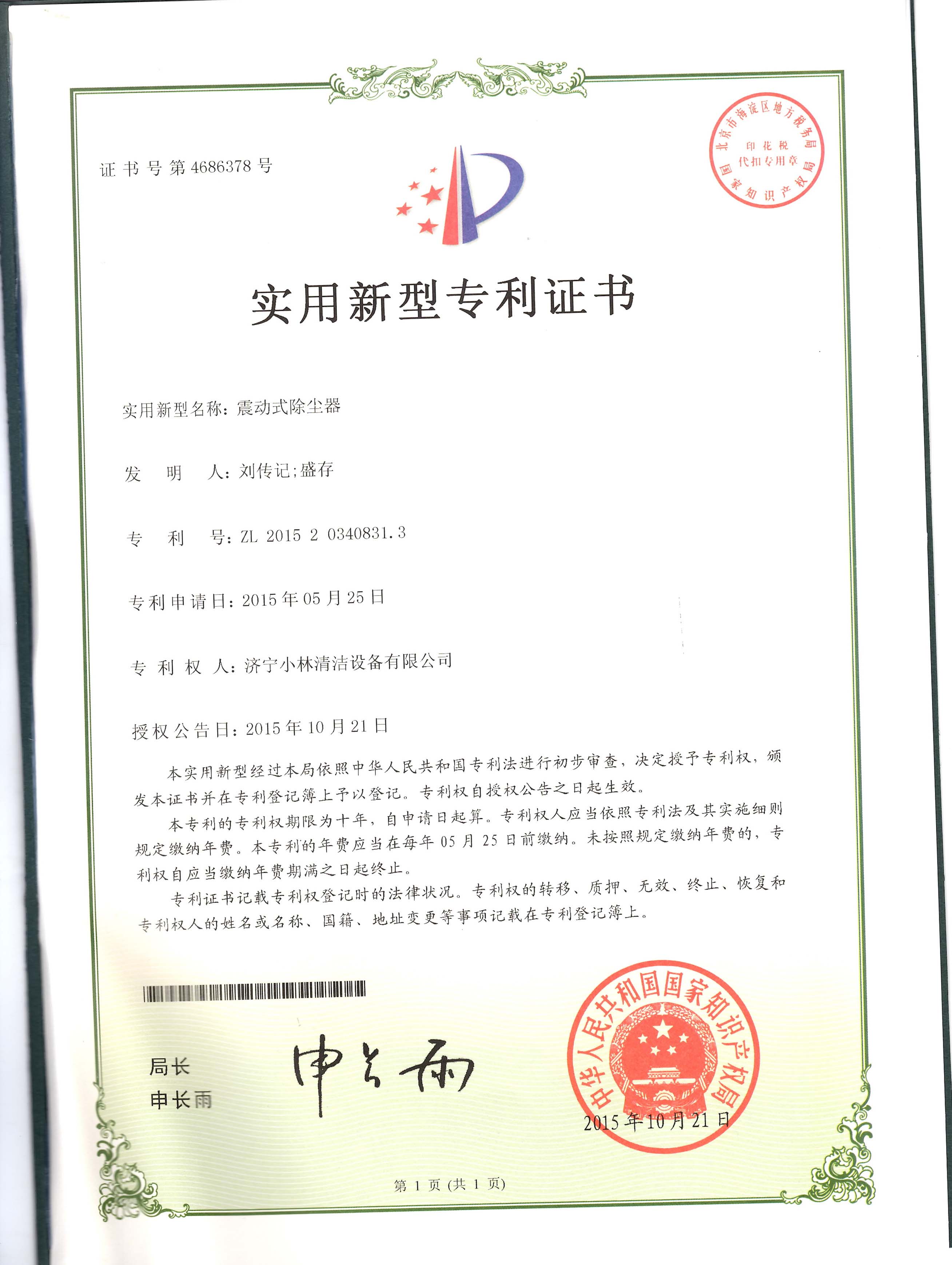 �Ƽ���(chu��ng)�����Ȫ�